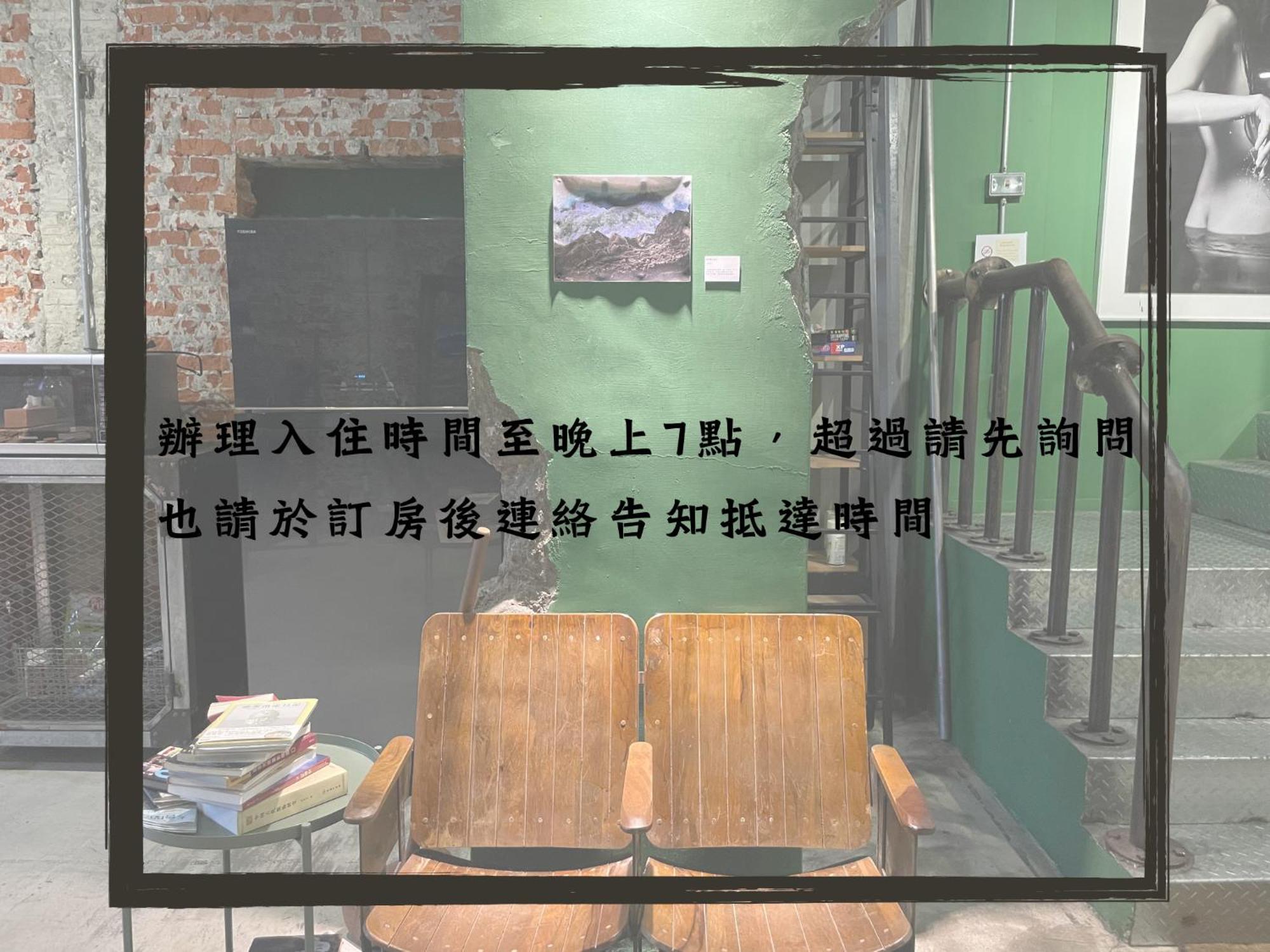 Travel Charger Hostel Hualien Exterior foto